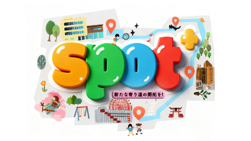 SPOT+