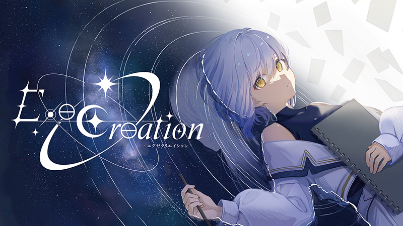新感覚創作イベント「Exe〔C〕reation」