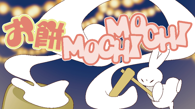 餅つき発電「お餅 MOCHI MOCHI」