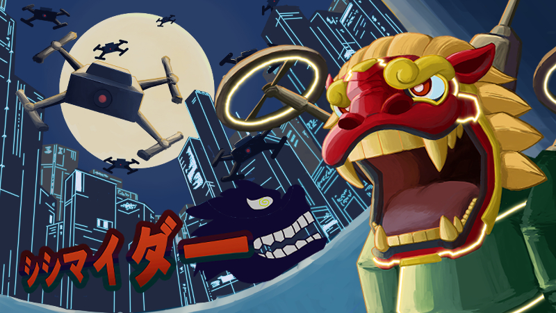 安全祈願警備ドローン！「シシマイダー」