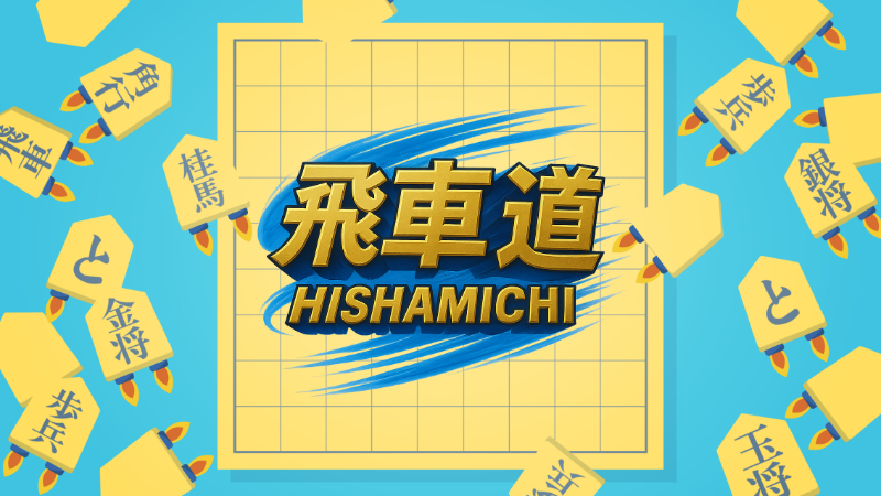 新時代の乗り物で移動を快適に！空飛ぶ車「飛車」